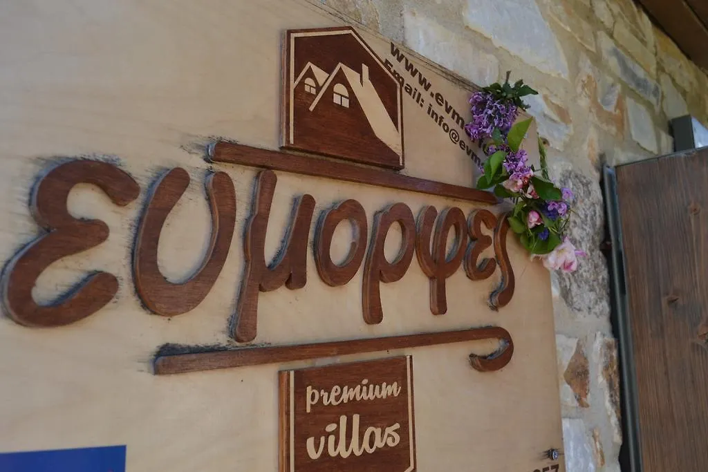 Evmorfes Villas Polygyros